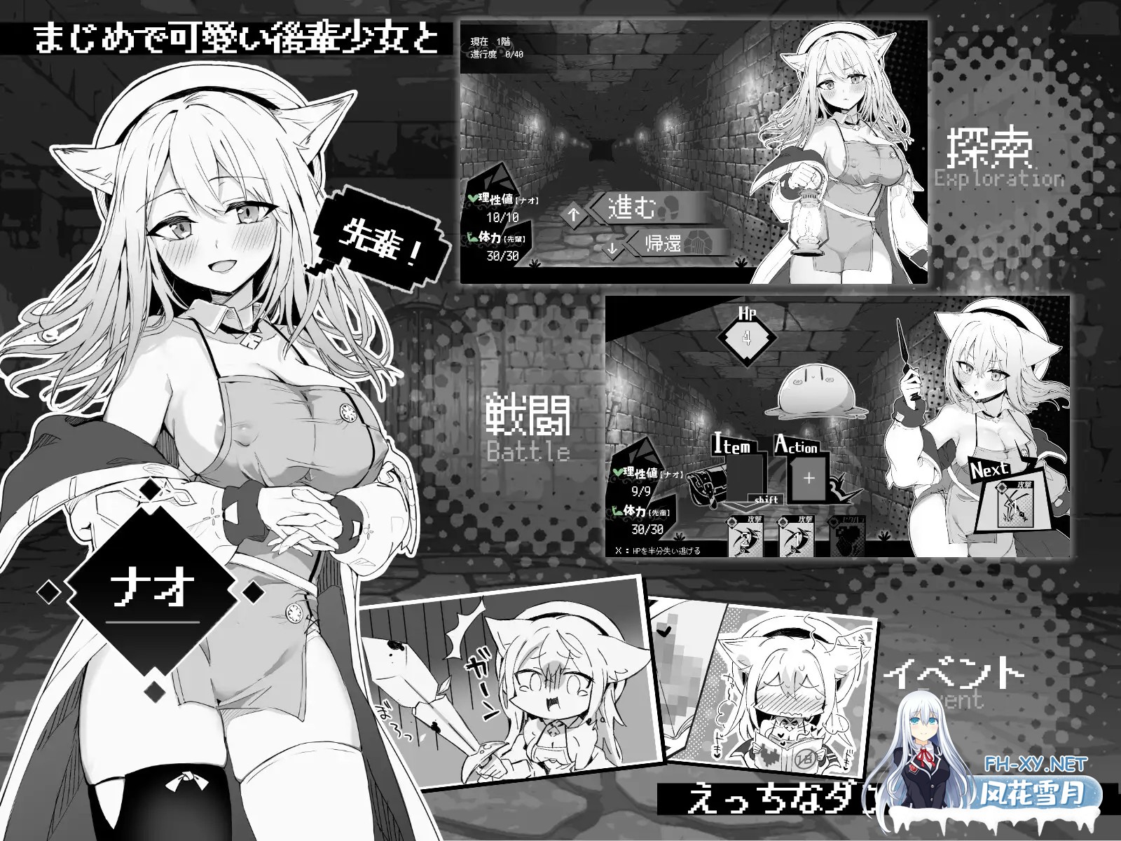 [黑白SLG/STEAM官中/巨乳/兽人/兽耳][RJ01144753/クレイジー二厘社团]娜欧发情中！~兽耳少女需要色色治疗~/ナオは発情中!～ケモミミ少女とえっちな治...-10.jpg