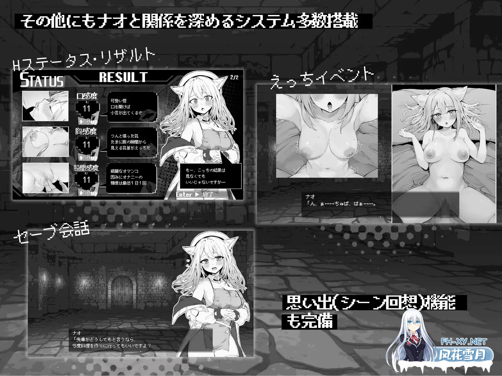 [黑白SLG/STEAM官中/巨乳/兽人/兽耳][RJ01144753/クレイジー二厘社团]娜欧发情中！~兽耳少女需要色色治疗~/ナオは発情中!～ケモミミ少女とえっちな治...-13.jpg