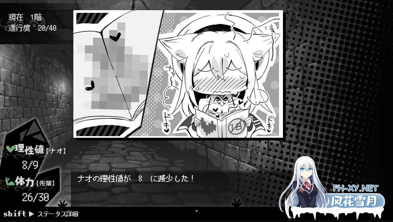 [黑白SLG/STEAM官中/巨乳/兽人/兽耳][RJ01144753/クレイジー二厘社团]娜欧发情中！~兽耳少女需要色色治疗~/ナオは発情中!～ケモミミ少女とえっちな治...-17.jpg