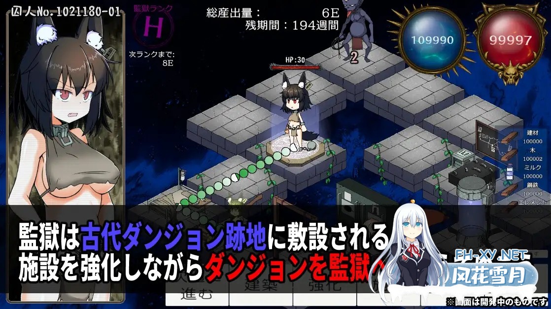 [SLG/机翻/兽耳/束缚/强X][RJ01160552/マグロinエリクシール社团]たのしい! 監獄経営[PC/1.5G]-4.jpg