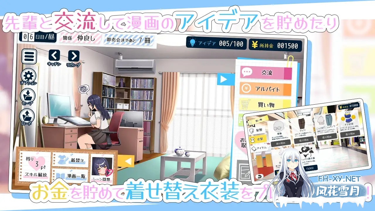 [SLG/动态/中出/巨乳/机翻+AI文本][RJ01273436/べあふるーつ社团]成人漫画前辈和全肯定甜虐性生活/エロ漫画先輩と全肯定甘マゾ性活[Ver1.0][PC+安卓/1....-2.jpg