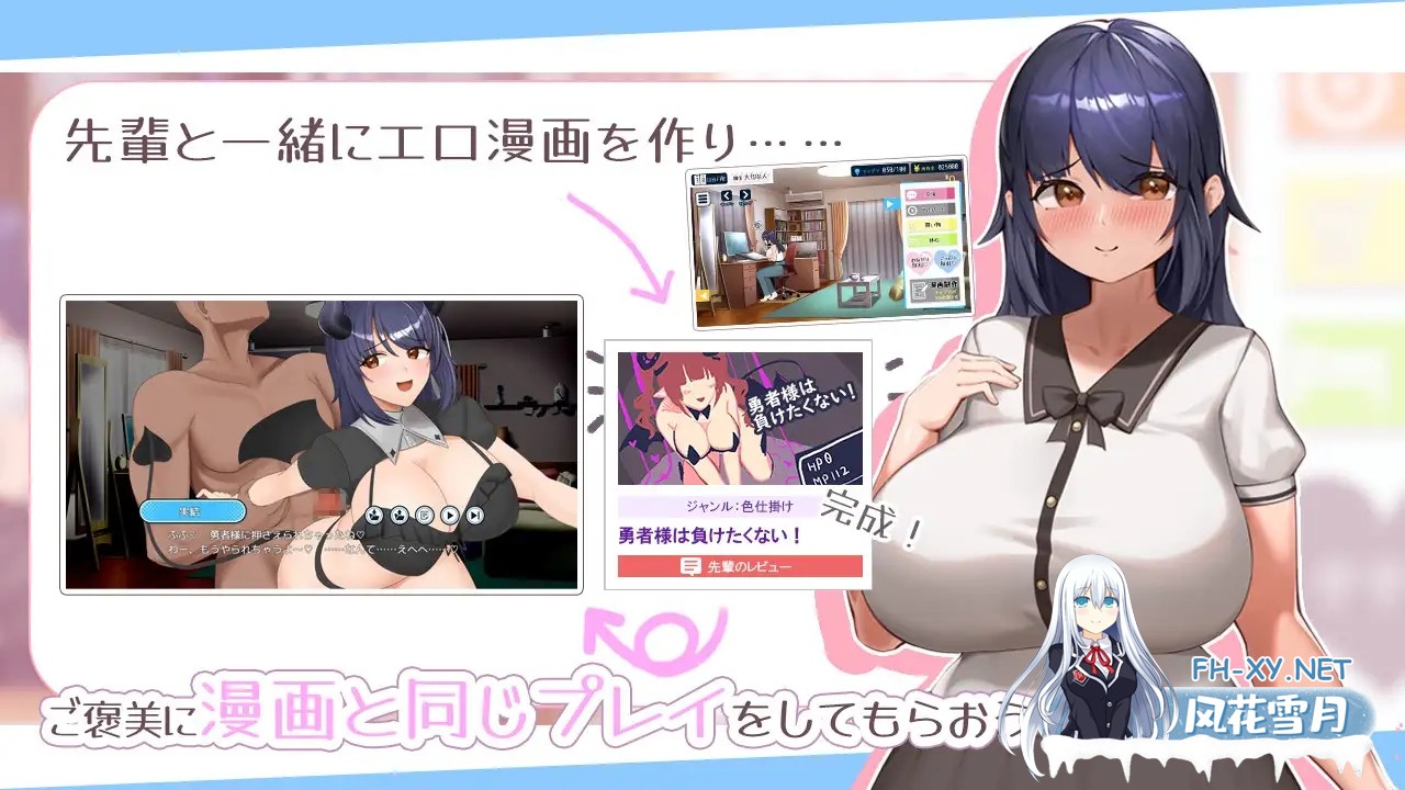 [SLG/动态/中出/巨乳/机翻+AI文本][RJ01273436/べあふるーつ社团]成人漫画前辈和全肯定甜虐性生活/エロ漫画先輩と全肯定甘マゾ性活[Ver1.0][PC+安卓/1....-3.jpg