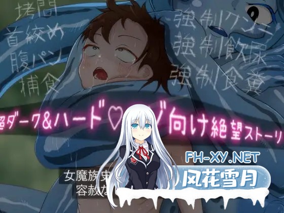[ADV/魔物娘/正太/小便/机翻][RJ01172097/ドMラボ社团]暴徒童兵的终结～痛苦的厕所路线/モブ少年兵の末路〜苦渋の便器ルート〜[PC/600M]-1.jpg