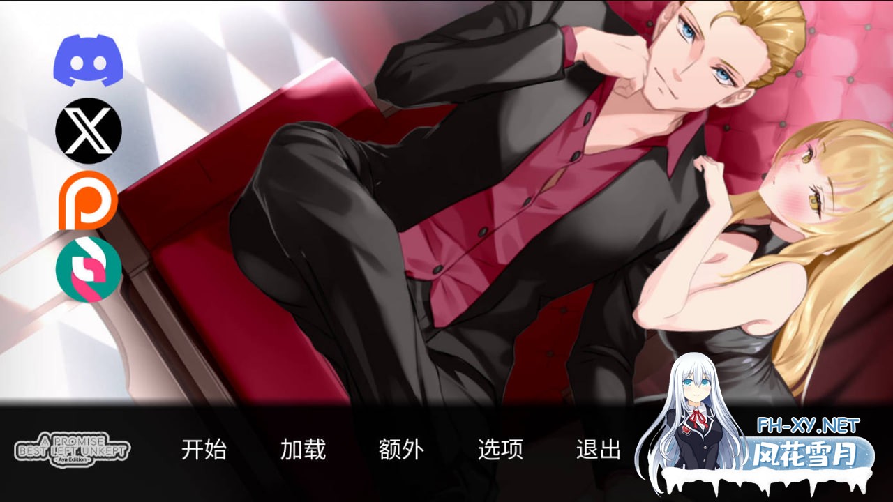 [SLG/中文/步兵]一诺千劫 阿雅版 [1+2.34G]-2.jpg
