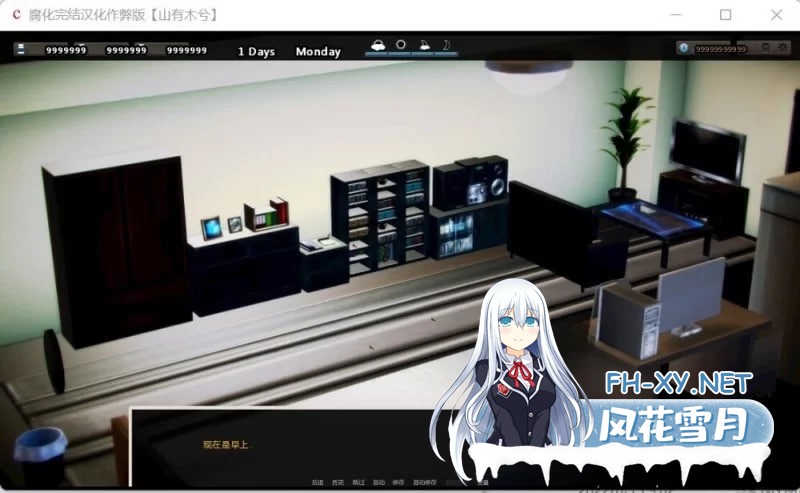 [3D/大型SLG/汉化/动态]腐蚀/腐化Ver1.0 完结作弊版][PC+安卓/11G]-4.jpg