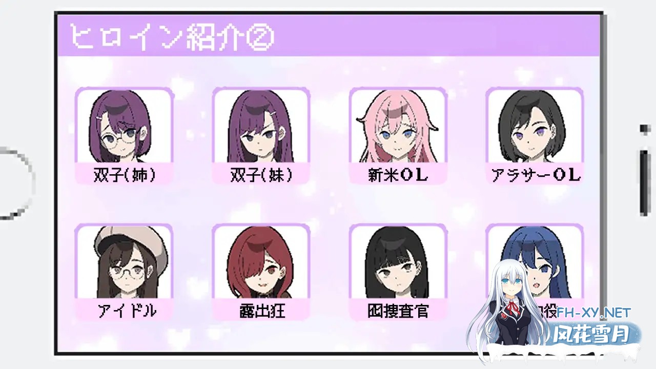 （补）[SLG/机翻+AI文本/动态/触摸/像素/雌小鬼/制服/更新][RJ01338554/みりおんそふと社团]所以我要当痴汉/だから俺は痴漢する[Ver1.3 Ver25.04.29][PC/500...-3.jpg