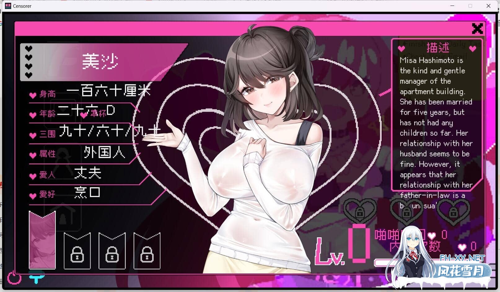 [SLG/官中/NTR]社群审查 エロ検閲者(the censor) Ver3.2.1 正式版+DLC+存档 [1.6G]-15.jpg