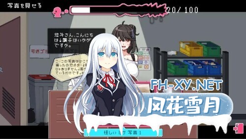 [SLG/官中/NTR]社群审查 エロ検閲者(the censor) Ver3.2.1 正式版+DLC+存档 [1.6G]-19.jpg