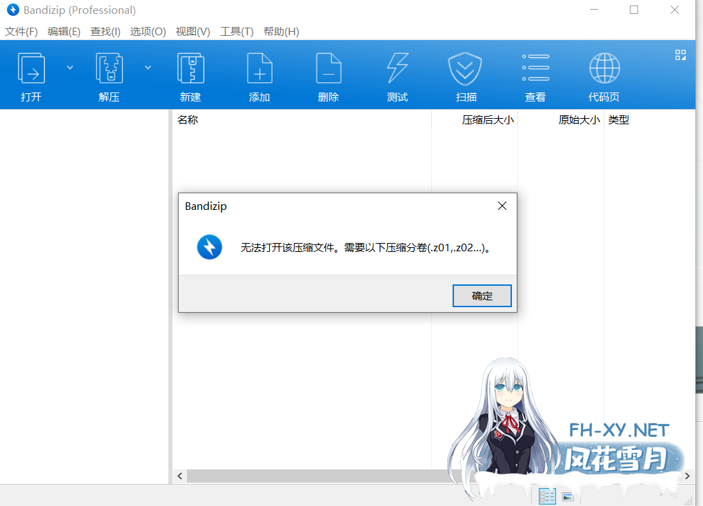 35832681fcea158b3c.png