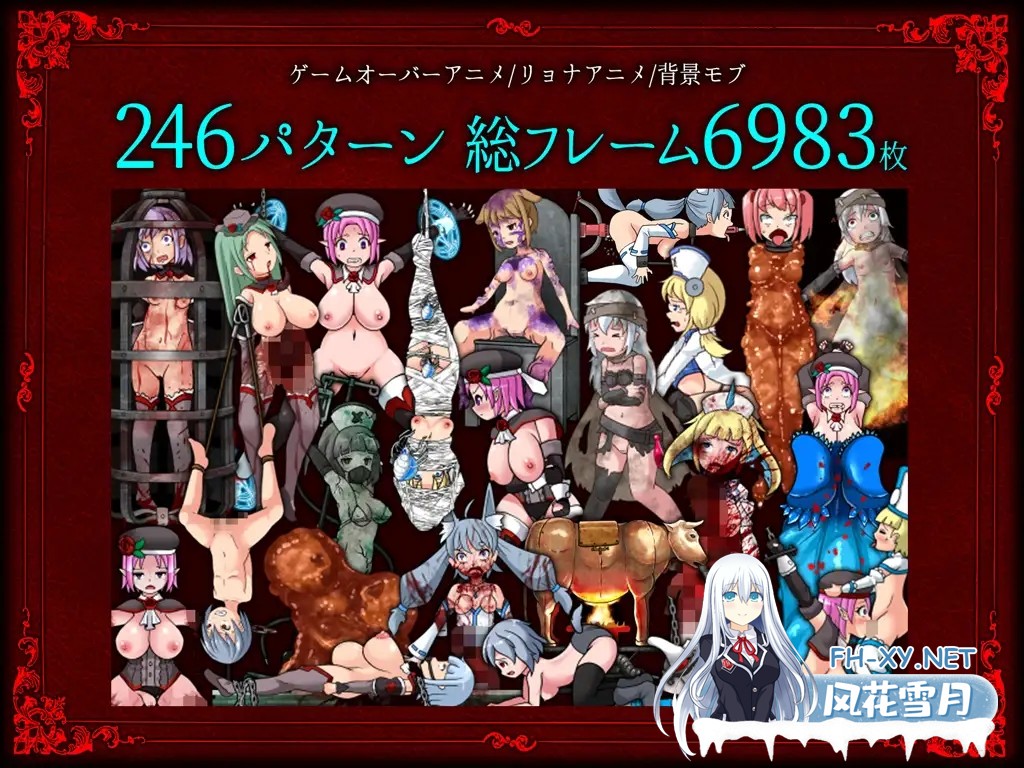 （补）[横版ACT/DL官中/猎奇/重口/截肢/操眼珠][RJ300845/青色ハッキョウダイオード社团]GRAVEYARD EXECUTIONER 墓园行刑人[全CG解锁][PC/1.13G]-3.jpg