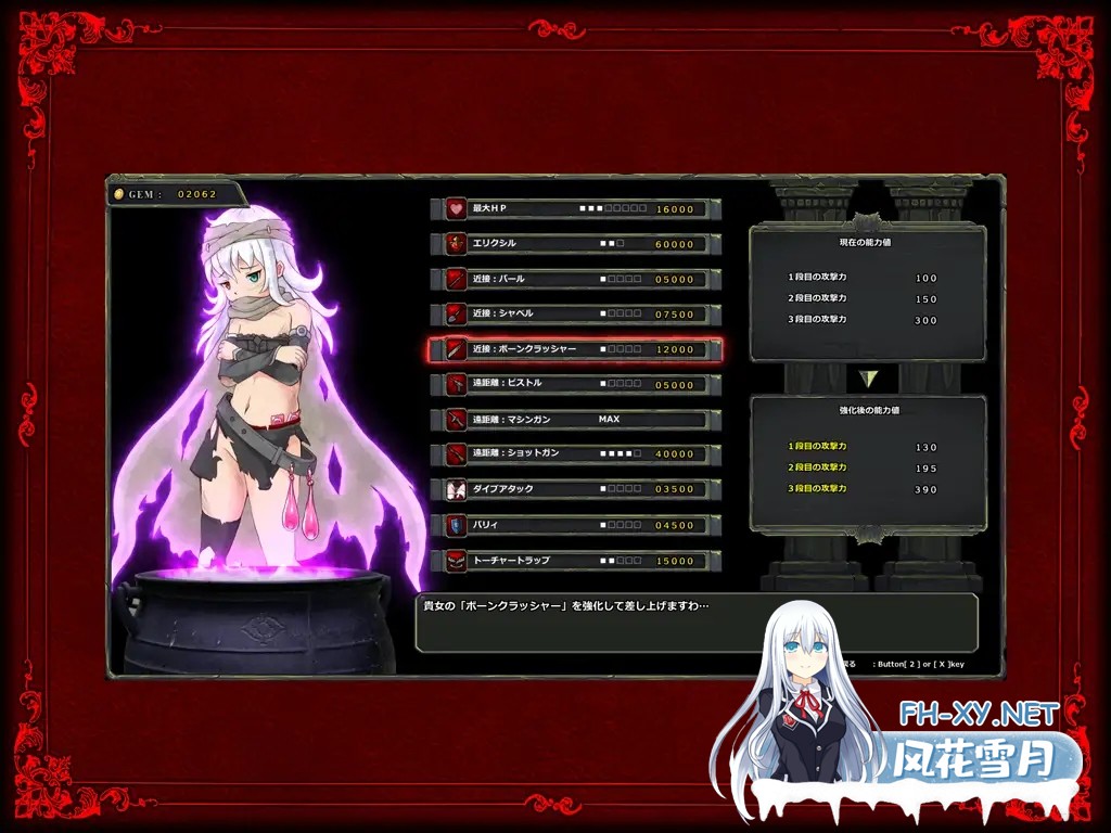 （补）[横版ACT/DL官中/猎奇/重口/截肢/操眼珠][RJ300845/青色ハッキョウダイオード社团]GRAVEYARD EXECUTIONER 墓园行刑人[全CG解锁][PC/1.13G]-7.jpg