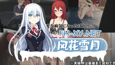 PC+安卓joi[人妻堕落NTR拔作RPG官中]咖啡厅夫妻的愉快抗病生活+5月8号补丁 カーヴァさんちの楽しい闘病生活UC 官方中文步兵版[900M]-5.jpg