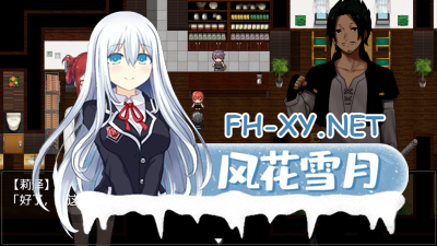 PC+安卓joi[人妻堕落NTR拔作RPG官中]咖啡厅夫妻的愉快抗病生活+5月8号补丁 カーヴァさんちの楽しい闘病生活UC 官方中文步兵版[900M]-8.jpg