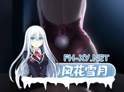 PC[触摸互动SLG官中兄妹乱伦动态步兵]妹～团圆之时+ DLC天球モード Ver0.92 官方中文版[1.02G]-4.jpg
