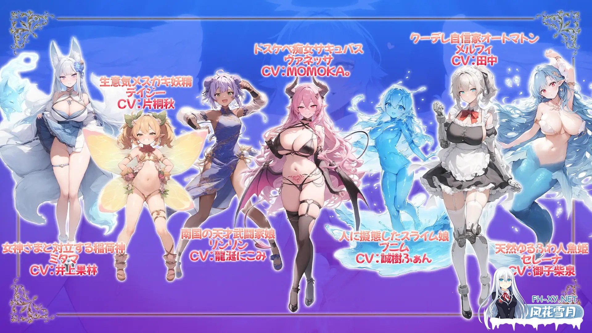 （补）[RPG/动态/萝莉/雌小鬼/幻想/后宫/巨乳/机翻+AI文本/AI作画][RJ01341429/アトリエすえ社团]打倒魔王的转生勇者异世界后宫后日谈~女神赐予的专...-4.jpg