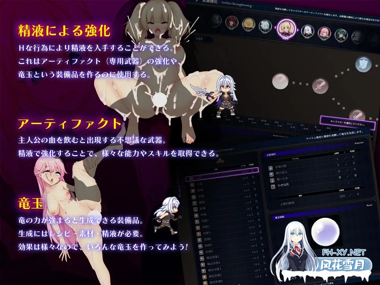 （补）[RPG/动态/机翻+AI文本/淫乱/羞耻/异种X/处女/更新][RJ01219535/あせろら社团]龙之血～用龙的诅咒和精液向神发誓复仇的RPG～/ドラゴンブラッド...-3.jpg