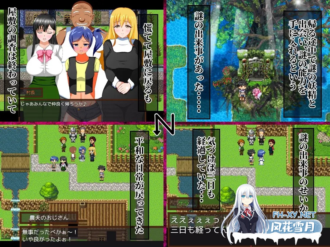 [RPG/精翻汉化/动态/NTR/修女/巨乳/仆娘][RJ275792/第六花壇社团]少年勇者肯~调查鬼屋！/少年勇者ケン ～幽霊屋敷を調査せよ!の巻き～[+存档][PC+安...-8.jpg
