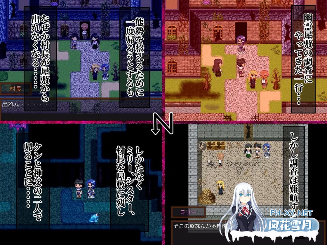 [RPG/精翻汉化/动态/NTR/修女/巨乳/仆娘][RJ275792/第六花壇社团]少年勇者肯~调查鬼屋！/少年勇者ケン ～幽霊屋敷を調査せよ!の巻き～[+存档][PC+安...-9.jpg