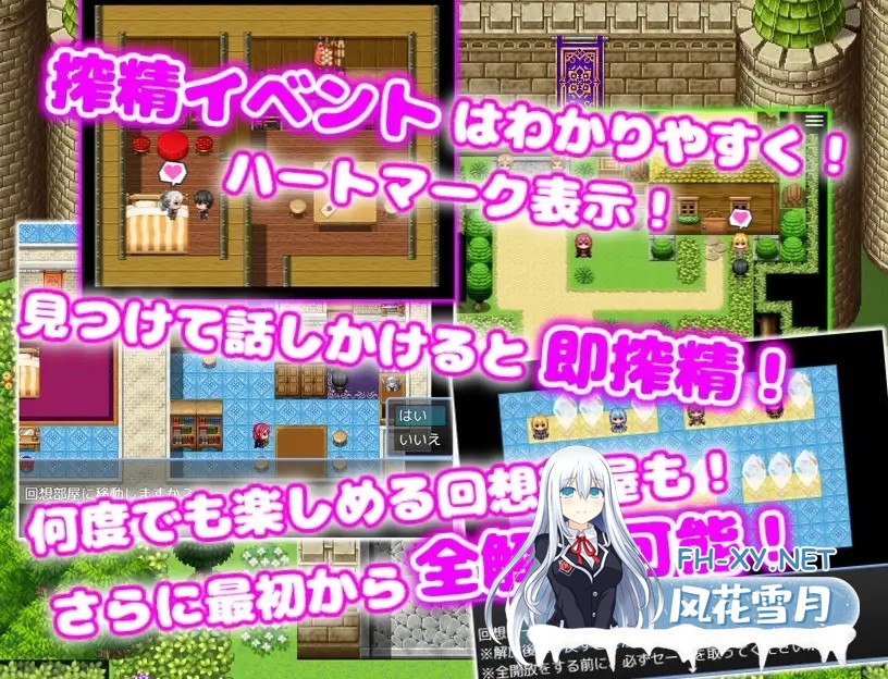 （补）[RPG/AI汉化/魅魔/足交/中出/乳交/AI作画][RJ01276200/あい工房社团]主人是魅魔。后宫×恋爱×榨精/ご主人様はサキュバスで。 ハーレム×イチャラ...-5.jpg