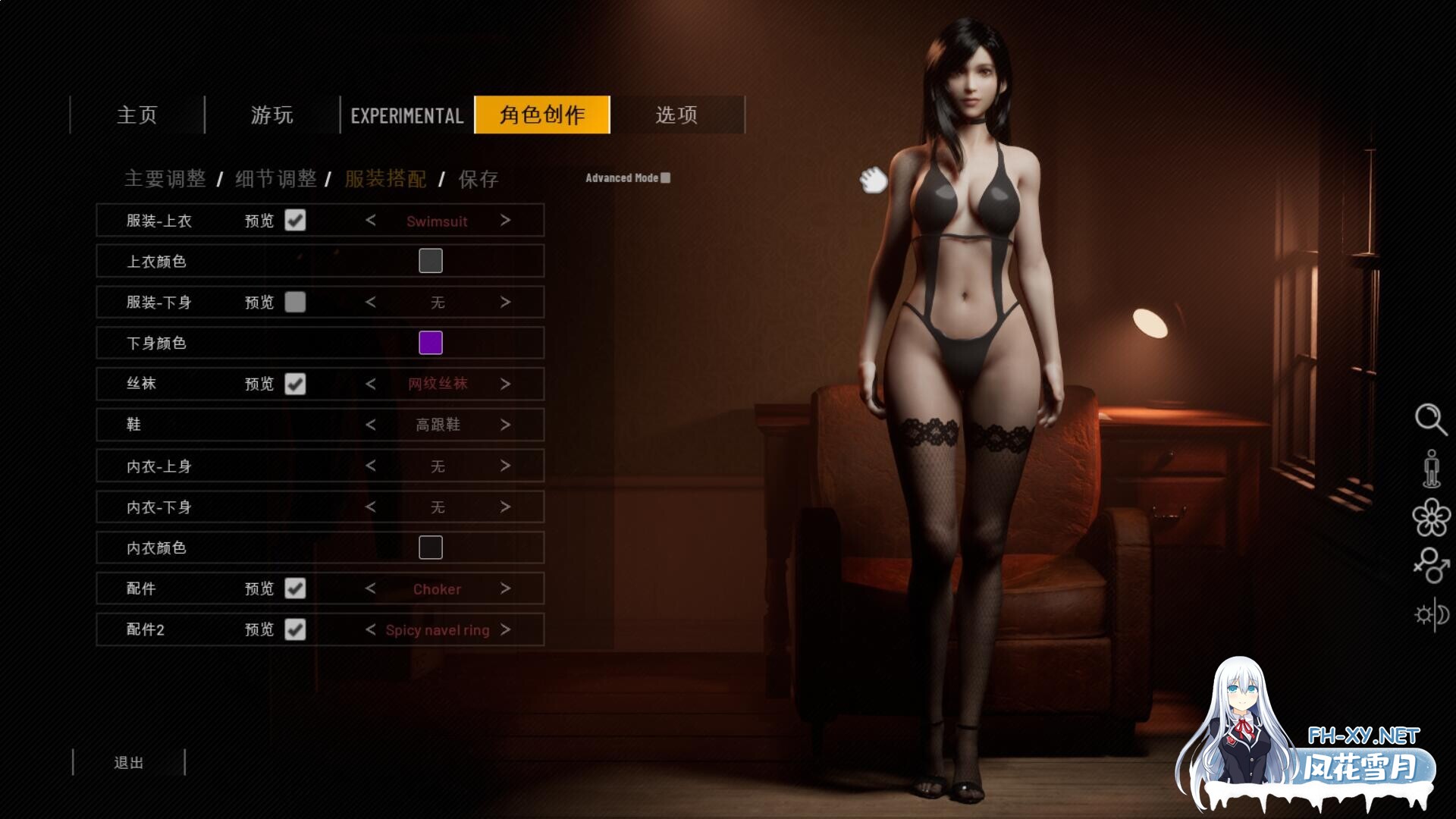 [3D互动/中文/步兵/全动态]双人会所/HomeTogether V0.33 四月最新官方中文步兵版[7.5G/更新]-1.jpg