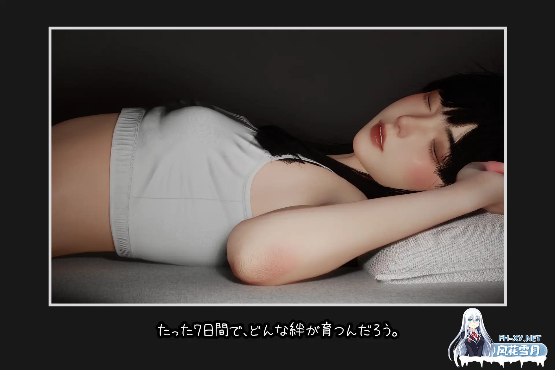[SLG/官中]困倦的羁绊 眠い絆 V1.01 官方中文版[PC/2.5G]-6.jpg