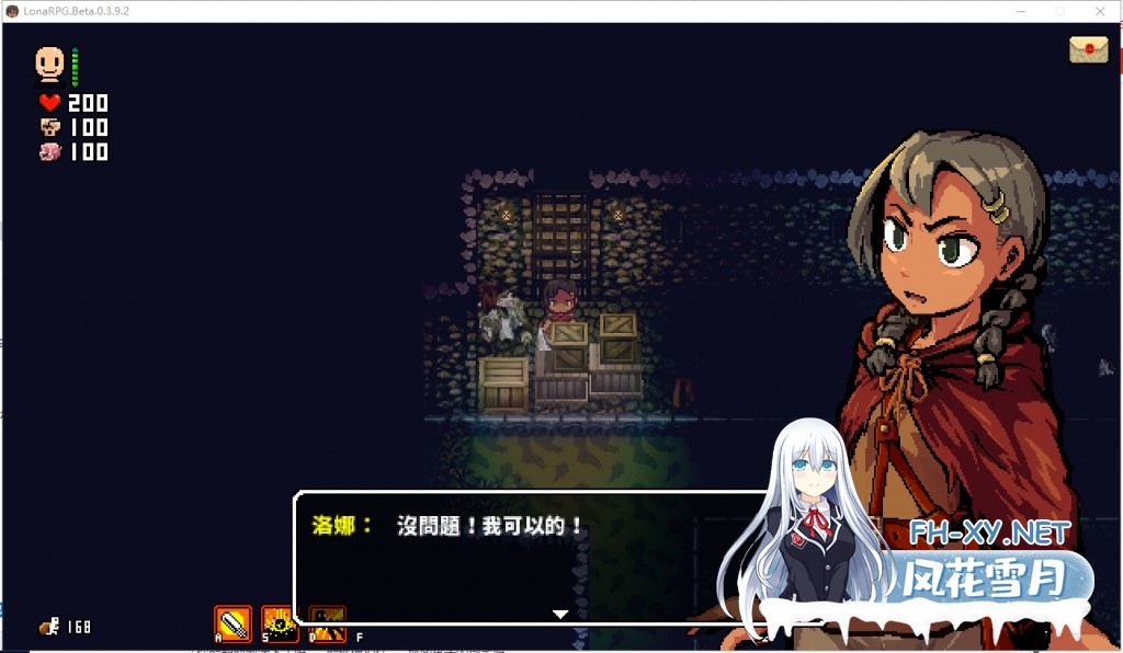 [黑暗生存ACT神作/中文/高自由度/全动态]洛娜的世界RPG LonaRPG Ver0.9.8.5.0 官方中文步兵版[695M]-8.jpg