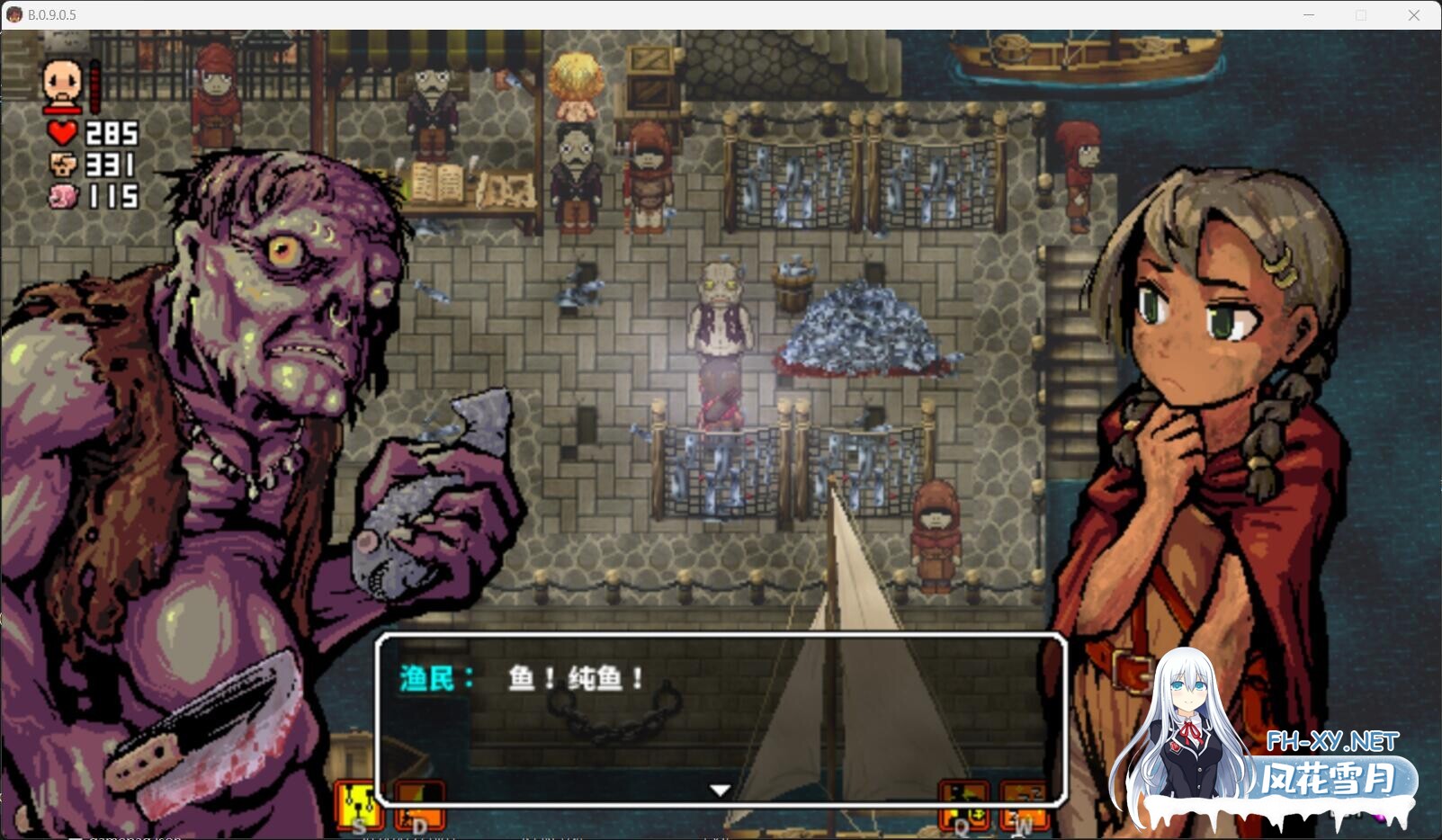 [黑暗生存ACT神作/中文/高自由度/全动态]洛娜的世界RPG LonaRPG Ver0.9.8.5.0 官方中文步兵版[695M]-4.jpg