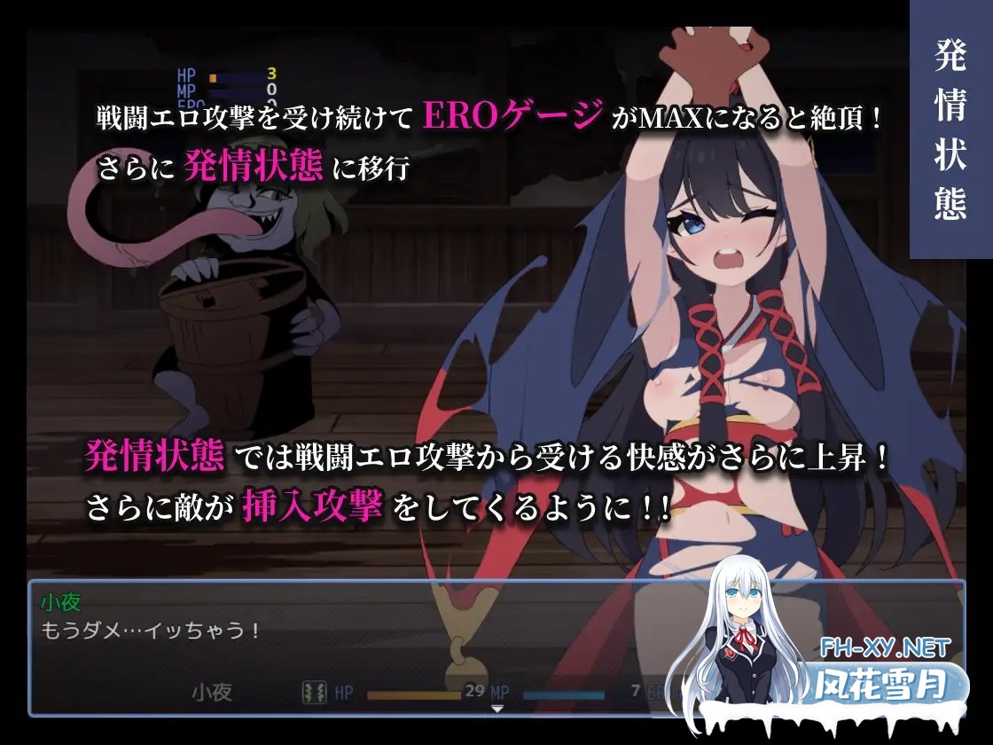 [RPG/战斗H/部分AI作画/异种X/触手/更新/AI汉化][RJ01190313/エタノールソフト社团]彷徨巫女传～小夜逃脱记～/彷徨巫女伝～小夜脱出譚～[Ver1.10][PC+安...-5.jpg