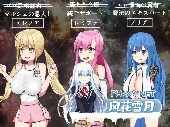 [RPG/战斗H/幻想/NTR/乳交/口交/巨乳/机翻+AI文本][RJ01162316/ふぁんたじーがむ社团]勇者と邪神のデスティニー～パーティーメンバーが巨乳でした。...-9.jpg