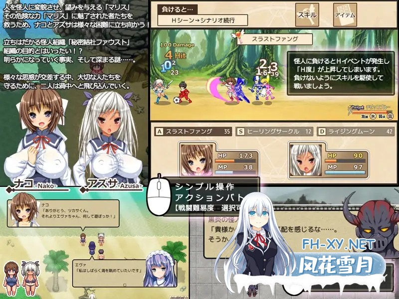 [RPG/AI汉化/西瓜肚/萝莉/魔法少女][RJ205518/ダイジョビ研究所社团]柰子的魔法与纯欲怪人~玛丽丝的结晶/ナコの魔法と純欲の怪人[+存档+DLC][PC/1.2G]-2.jpg