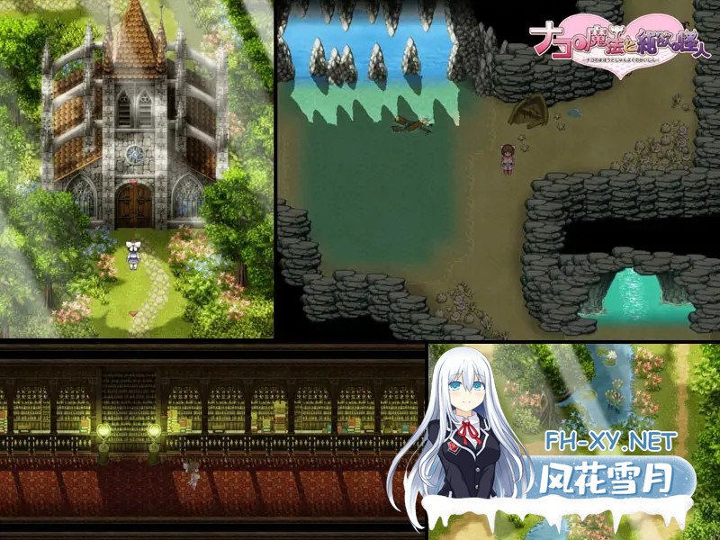 [RPG/AI汉化/西瓜肚/萝莉/魔法少女][RJ205518/ダイジョビ研究所社团]柰子的魔法与纯欲怪人~玛丽丝的结晶/ナコの魔法と純欲の怪人[+存档+DLC][PC/1.2G]-7.jpg