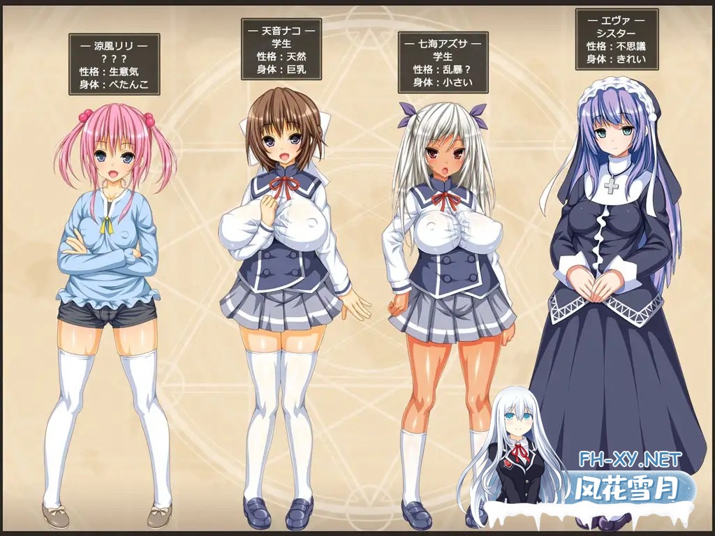 [RPG/AI汉化/西瓜肚/萝莉/魔法少女][RJ205518/ダイジョビ研究所社团]柰子的魔法与纯欲怪人~玛丽丝的结晶/ナコの魔法と純欲の怪人[+存档+DLC][PC/1.2G]-8.jpg