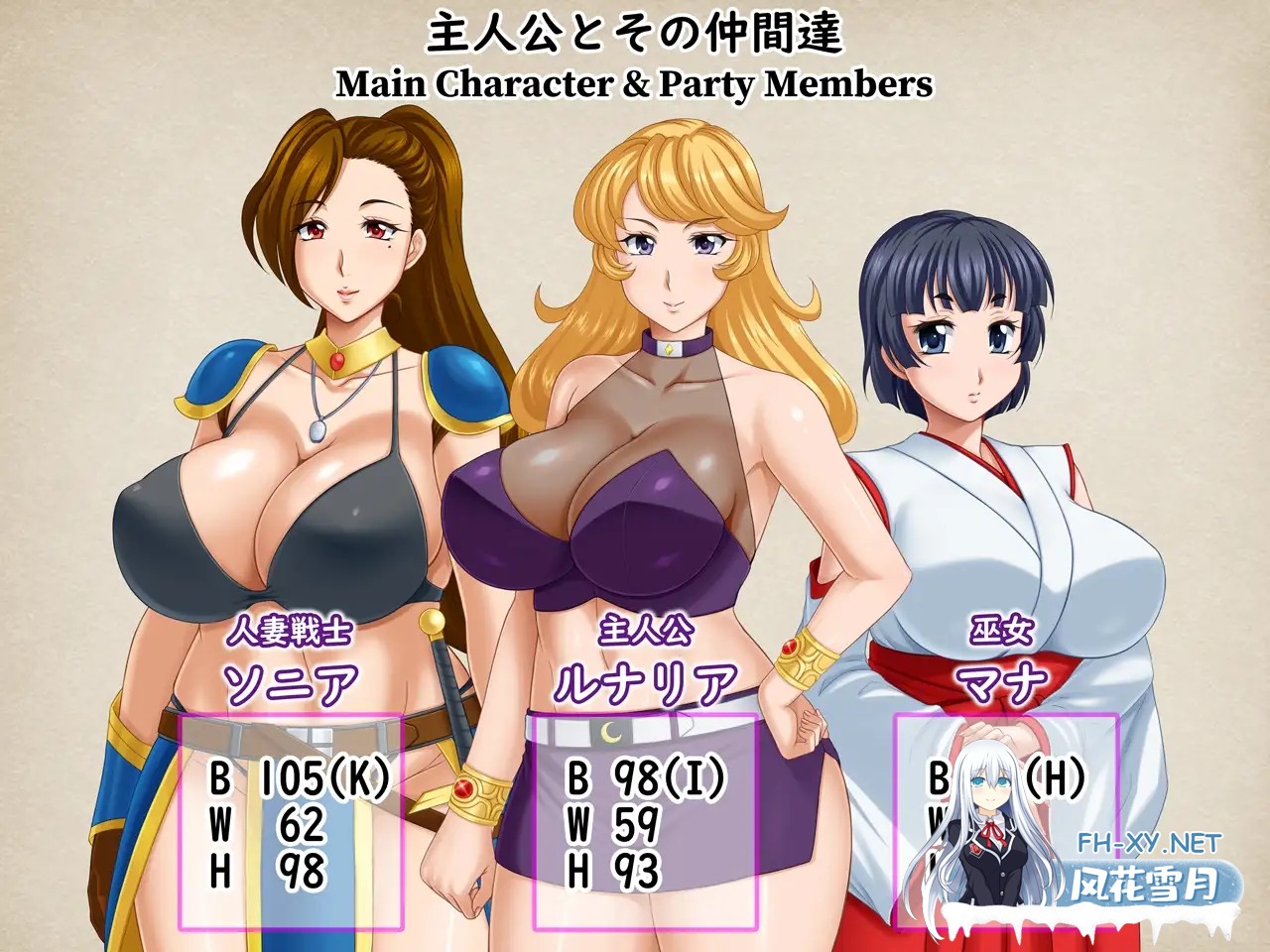 [RPG/STEAM官中/口交/援交/异种X/巨乳][RJ01126735/FakeReal社团]露娜莉亚幻想曲/月之幻想曲/LunariaFantasia[Ver1.0.1][PC/1.5G]-9.jpg