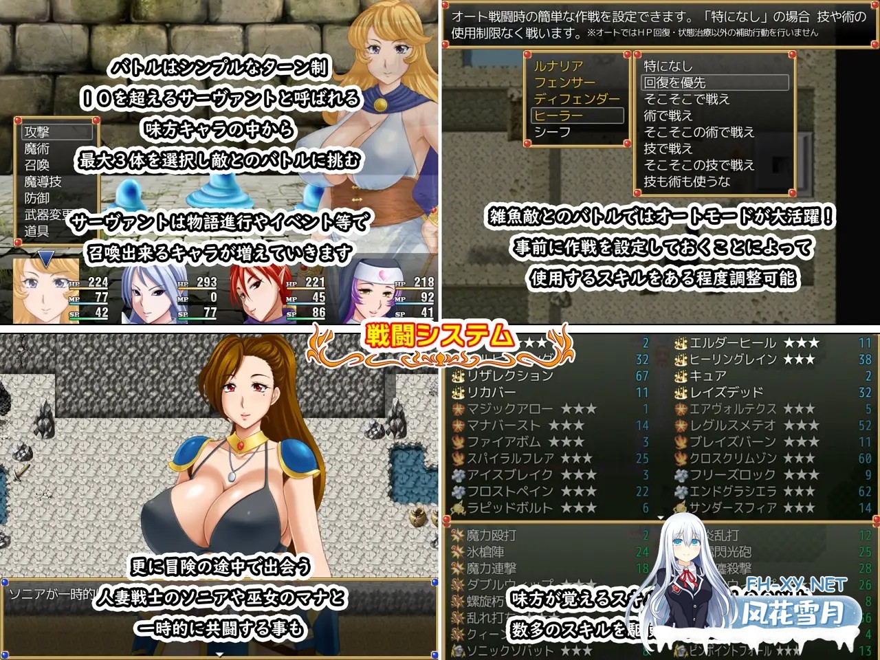[RPG/STEAM官中/口交/援交/异种X/巨乳][RJ01126735/FakeReal社团]露娜莉亚幻想曲/月之幻想曲/LunariaFantasia[Ver1.0.1][PC/1.5G]-11.jpg