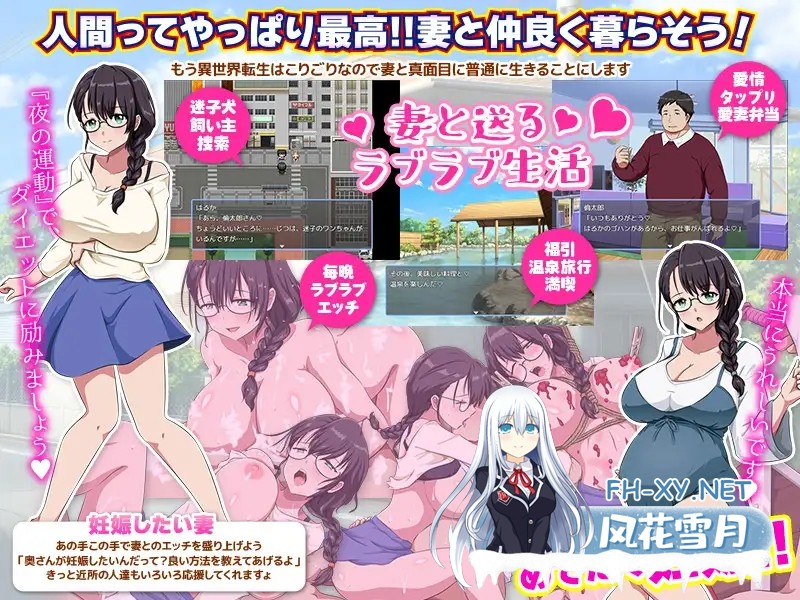[RPG/后宫/巨乳/束缚/乳交/NTR/机翻+AI文本][RJ01321968/VITAKAISER社团]回归者又怎样？... 曾是哥布林的我重返现代世界/帰還者ですが…何か? ゴブリンだ...-3.jpg