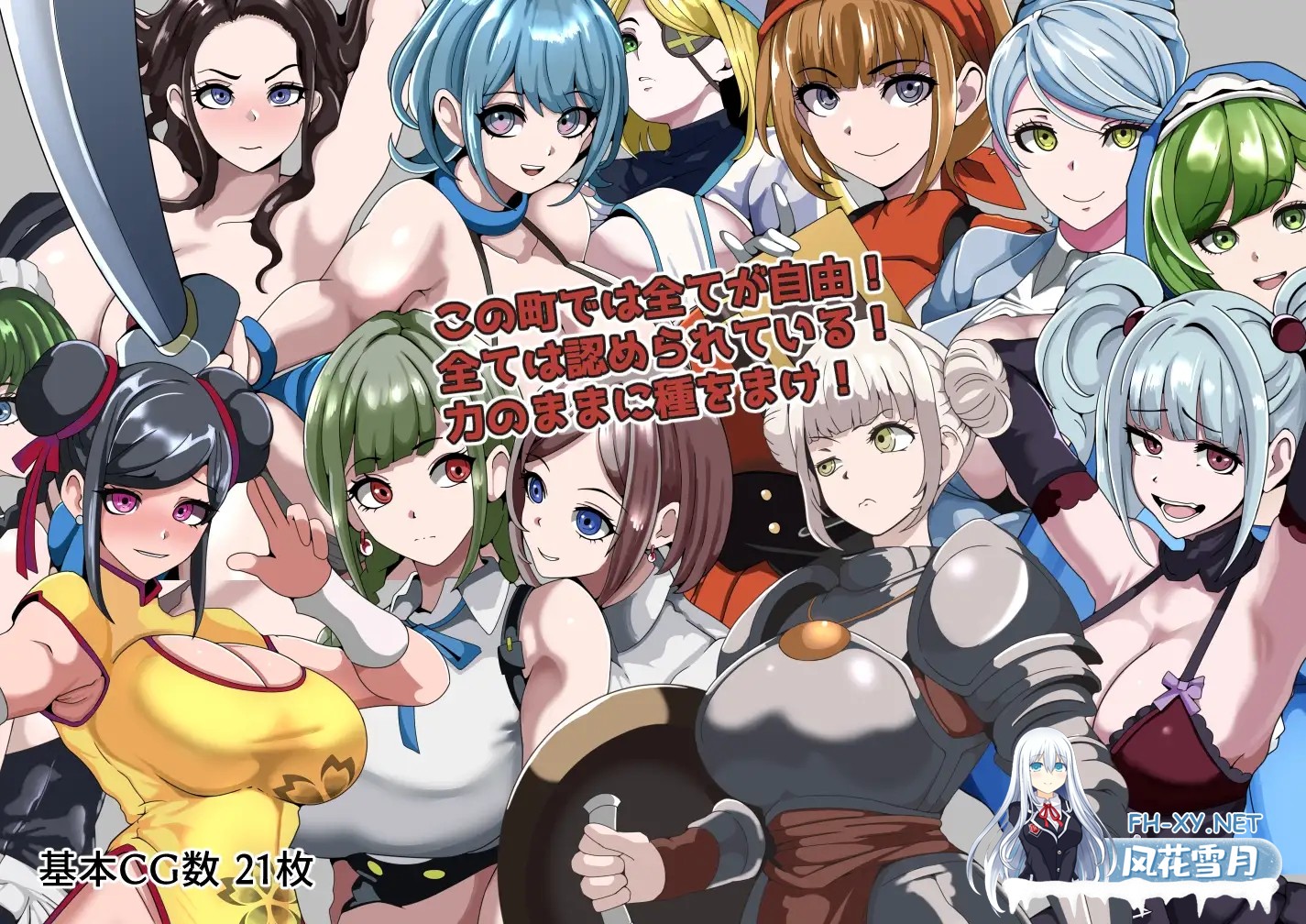 [RPG/巨乳/魔女/口交/幻想/NTR/机翻+AI文本][RJ01361324/5959社团]强者限定的性爱合法都市～聚集于深渊的女人们～/強者限定セックス公認都市～奈落に...-2.jpg