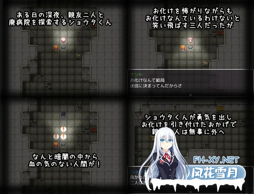 [RPG/小马拉大车/正太/巨乳/口交/乳交/AI汉化][RJ01386558/はなゆらくらぶ社团]废弃病院的恐怖 爆乳丰满幽灵护士的无限榨精永无止境/廃病院の恐怖 ...-3.jpg