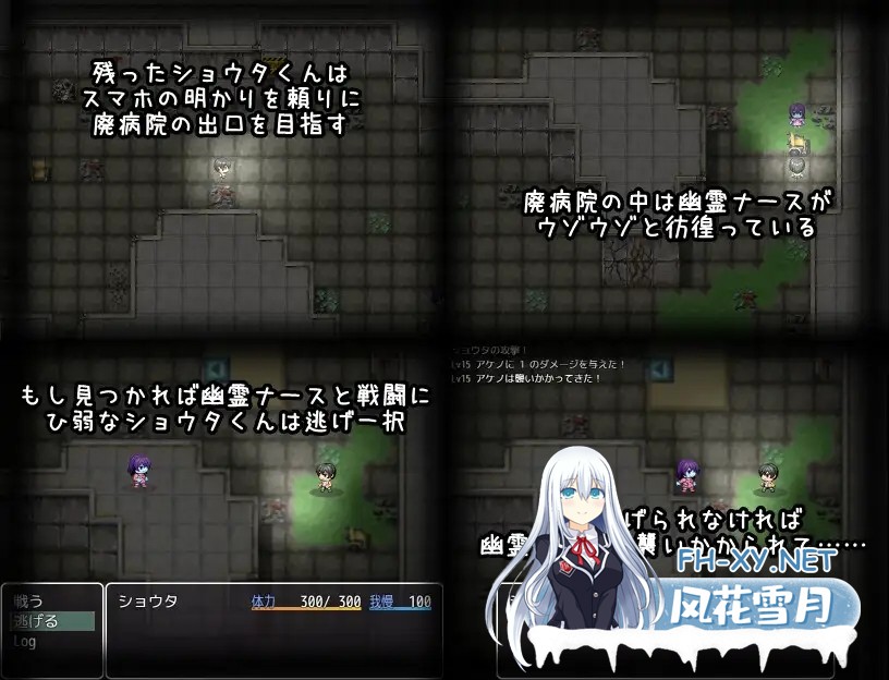 [RPG/小马拉大车/正太/巨乳/口交/乳交/AI汉化][RJ01386558/はなゆらくらぶ社团]废弃病院的恐怖 爆乳丰满幽灵护士的无限榨精永无止境/廃病院の恐怖 ...-4.jpg