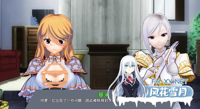 [SLG/动态/更新/汉化/多P/口交]腐蚀我的异世界女友/Corrupting My Girlfriend in Another World[Ver1.2.3][PC+安卓/3.20G]-3.jpg