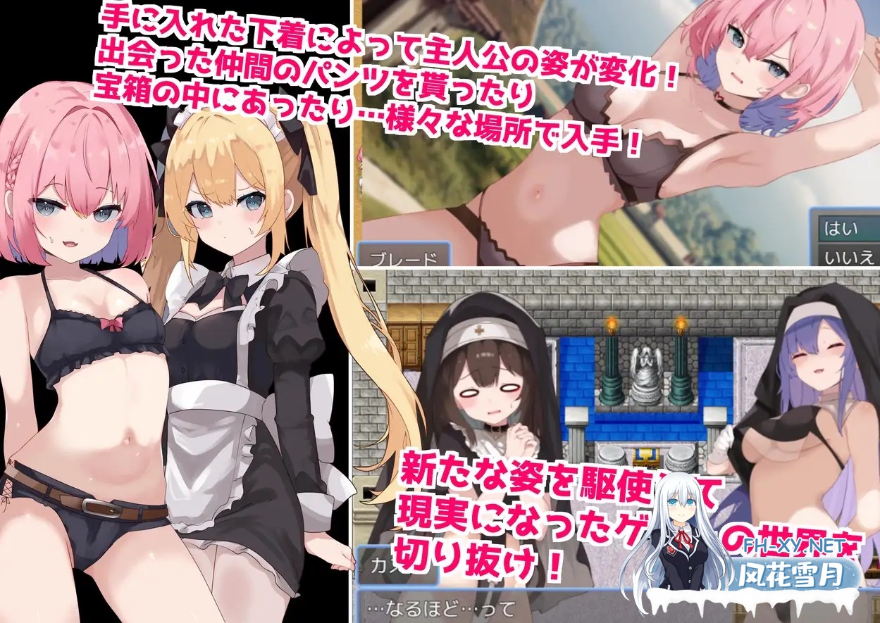 [RPG/羞辱/触手/异种X/巨乳/AI汉化][RJ01365831/てとが社团]当我被困在完全潜行RPG中时，我遭到了暴力侵犯/スキル「美少女変化」持ちの俺がフルダイ...-5.jpg