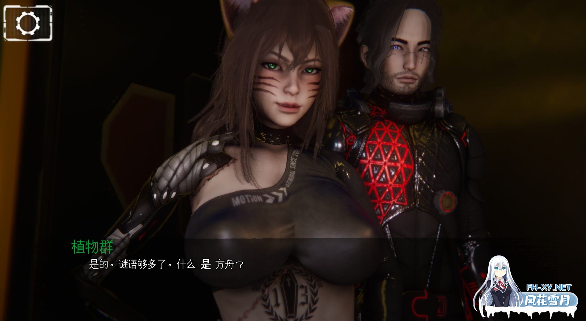 [神作预定/动态SLG/更新]星宿/astreon V0.2 官中版 PC+安卓直装/6.0G-4.jpg