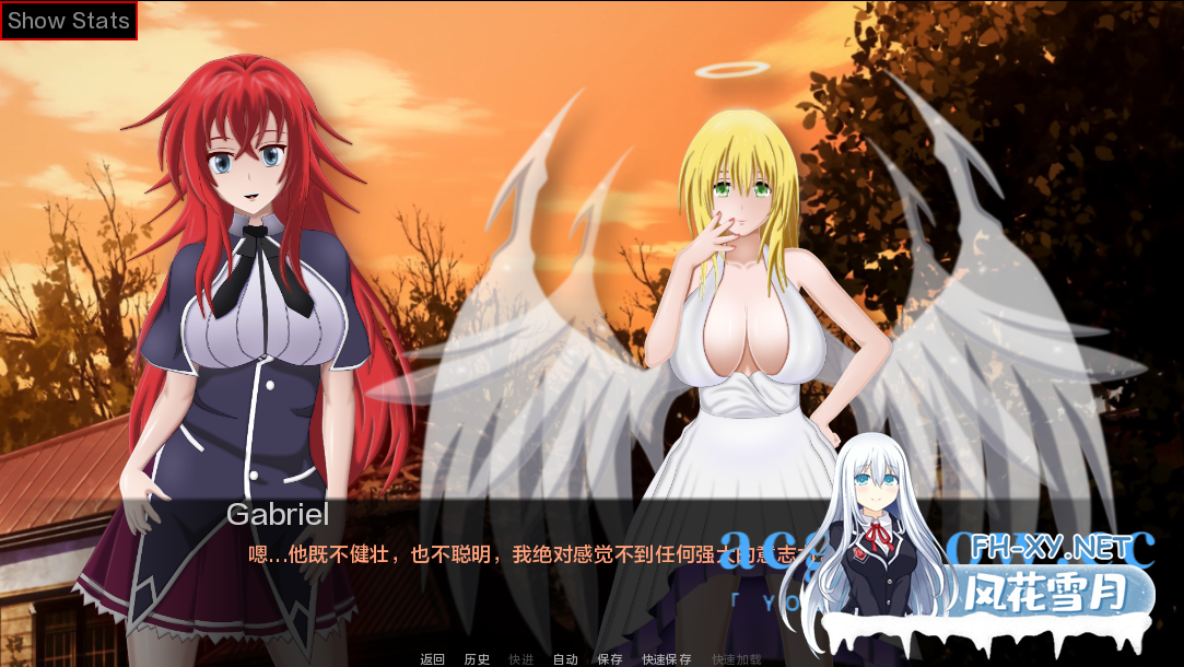 [日式SLG/动态/汉化]后宫之王：天使、人类与莉雅丝 AI汉化版 PC+安卓直装/1.5G-2.png