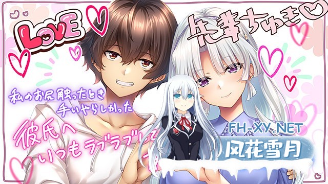 （补）[拔作ADV/巨乳/AI汉化/纯爱/口交]甜蜜夏日＋/アマナツ＋[Ver1.0+全CG+特典][PC/5G]-7.jpg