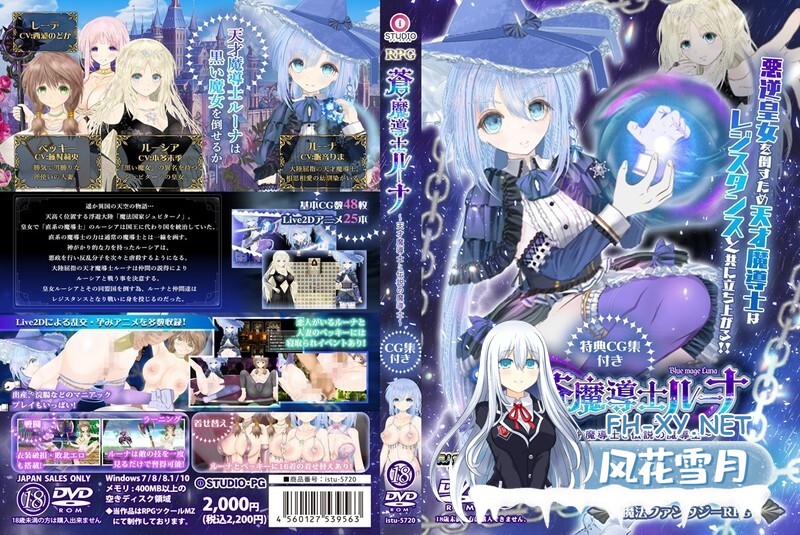 （补）[RPG/机翻+AI文本/巨乳/中出/更新/异种X][RJ01283196/同人サークルGyu!社团]浮游魔法都市的雷 ～直系的魔导士～/浮遊魔法都市のレイ ～直系の魔...-8.jpg