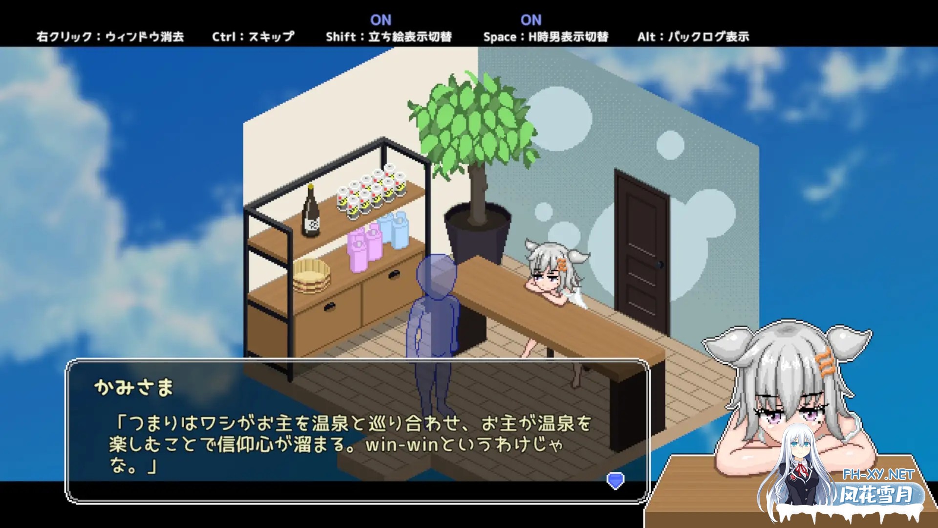 [SLG/像素/巨乳/像素/STEAM官中][RJ01164950/みなづき茶房社团]秘汤女孩/秘湯ガール/Secret Hot Springs Girl[Ver1.0][PC/400M]-4.jpg