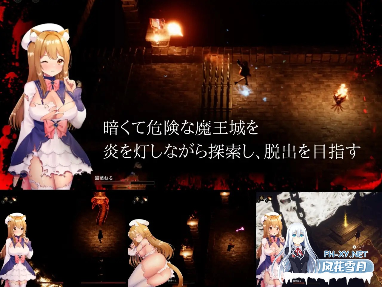 [ACT/触手/全动态/3D/DL官中/异种X][RJ01159791/猫葉ねる社团]兽耳少女哥布林地下城逃生/CAULDRON FLAMES[Ver1.03][PC/1.70G]-2.jpg