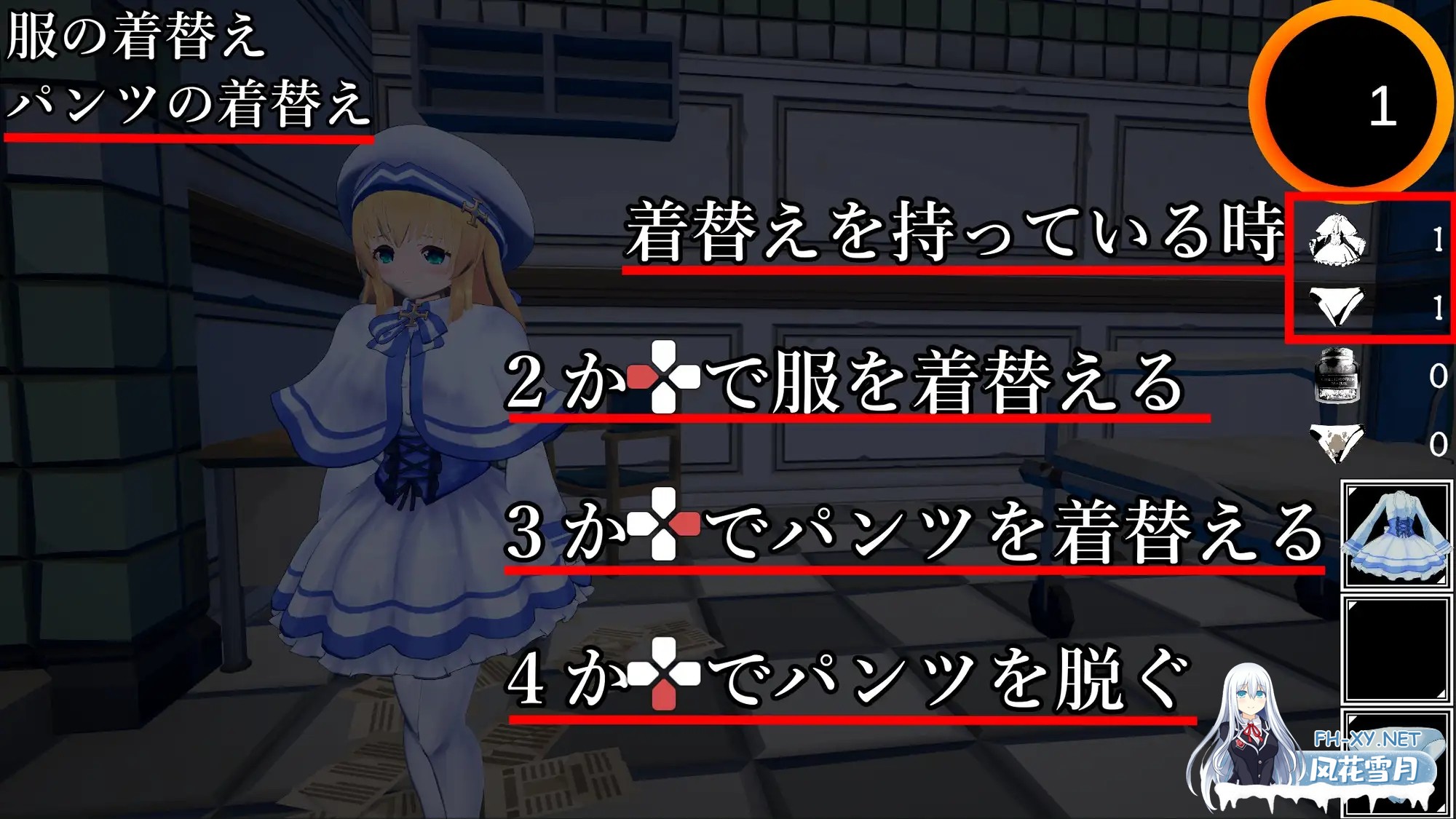 [SLG/3D/萝莉/触手/异种X/虫X/机翻][RJ01367528/浮根床社团]解剖噬界/アナトミアバイト[Ver2.0.3][PC/2.20G]-9.jpg