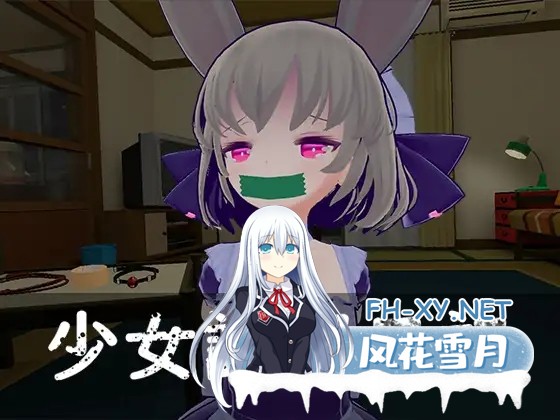 [SLG/3D/触摸/女仆/拘束/小便/DL官中][RJ01215605/绅士クラブ社团]少女诱拐日记 触摸调教/少女誘拐日記 おさわり調教[Ver1.15][PC/1.80G]-1.jpg