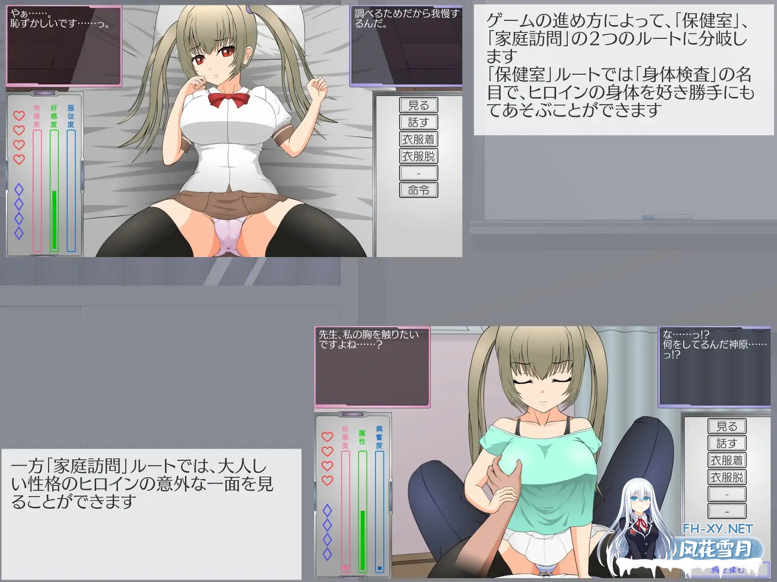 [SLG/精翻汉化/纯爱/强行/巨乳/处女][RJ01007158/JSK工房社团]偷窃女子的指导法/万引き女子の指導法[PC/1.20G]-3.jpg