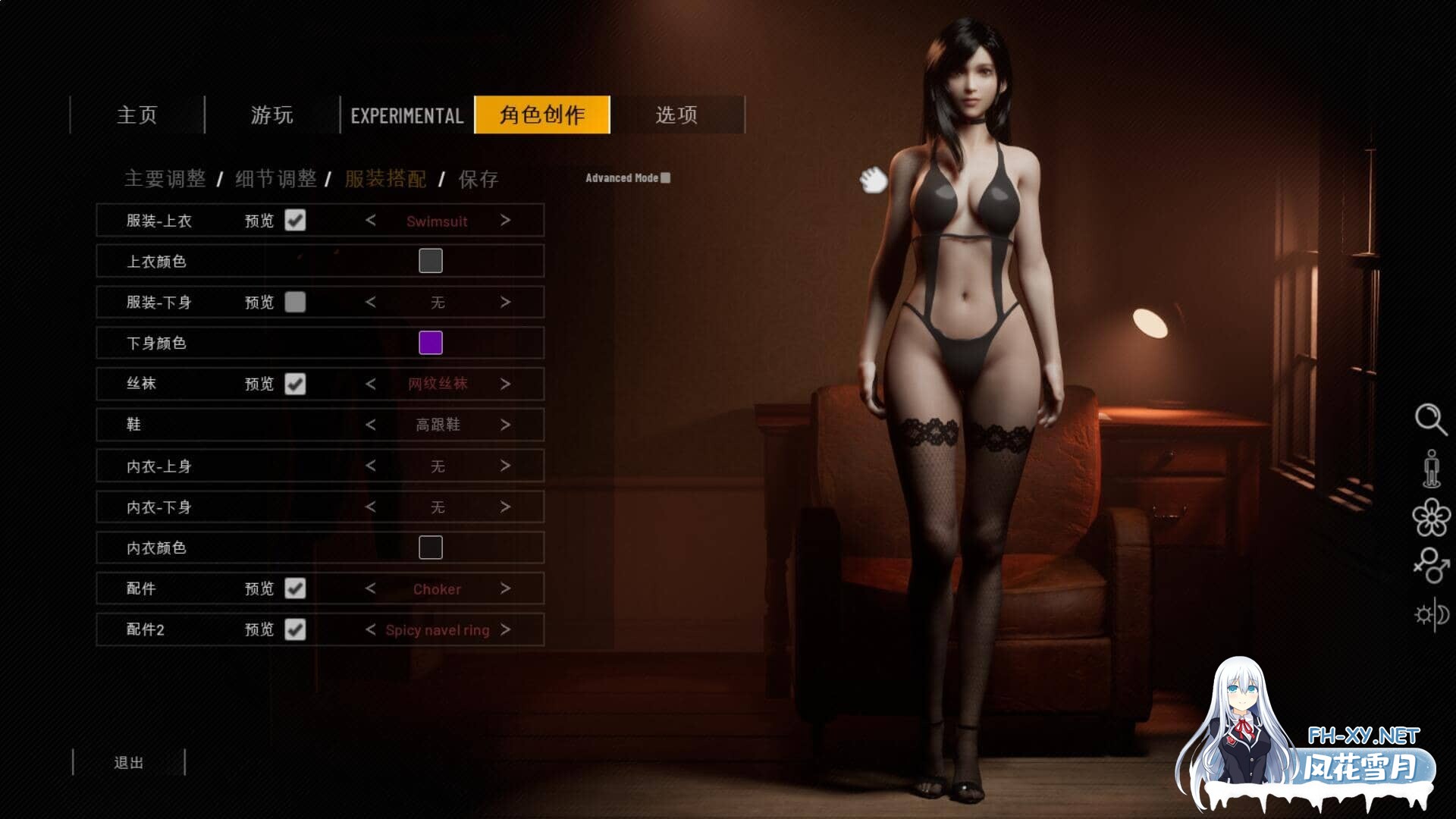 [3D/全动态]双人会所/HomeTogether V0.33 官方中文步兵版[7.5G]-1.jpg